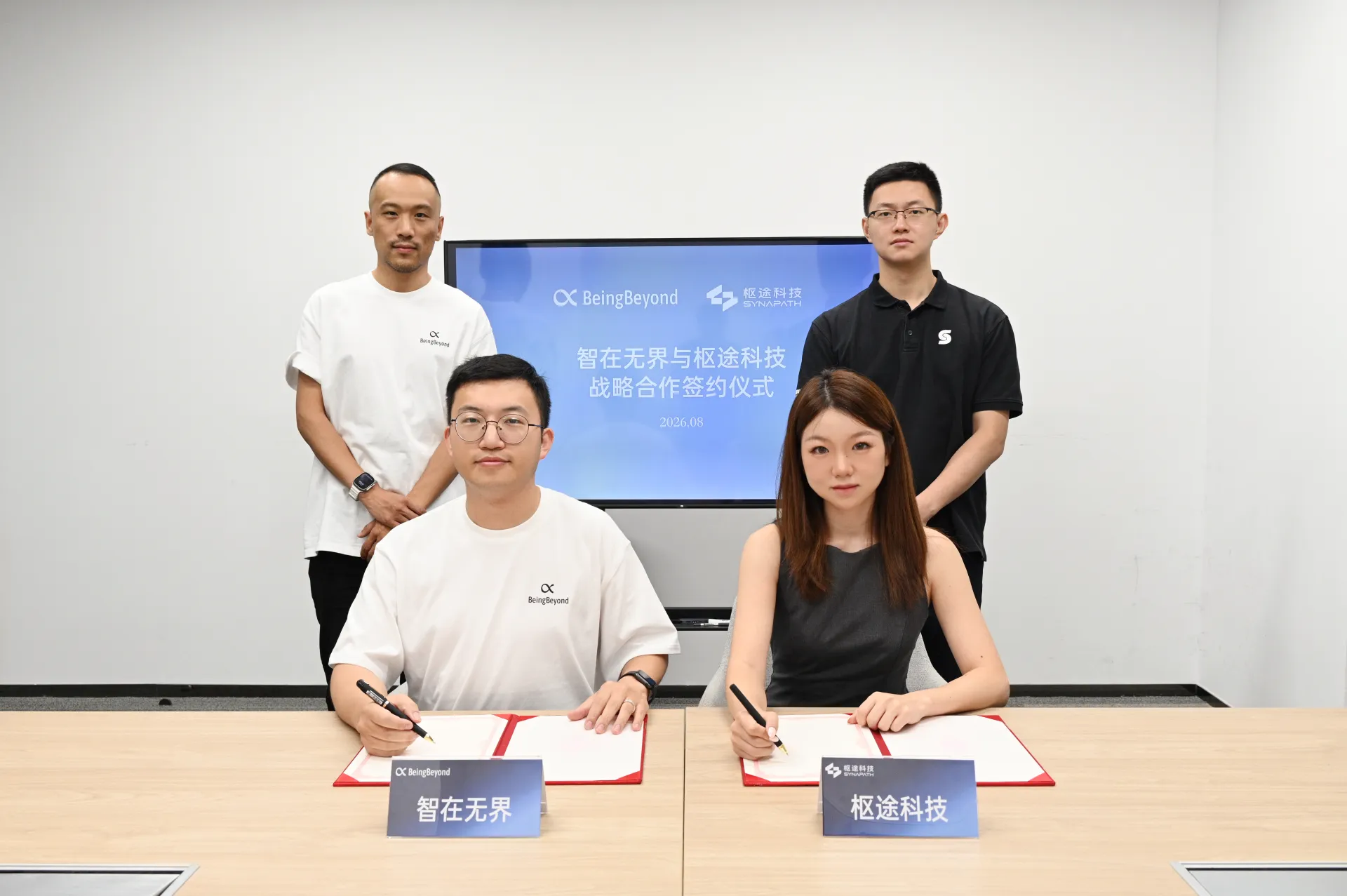 微信图片_20260819203647_57_140.webp