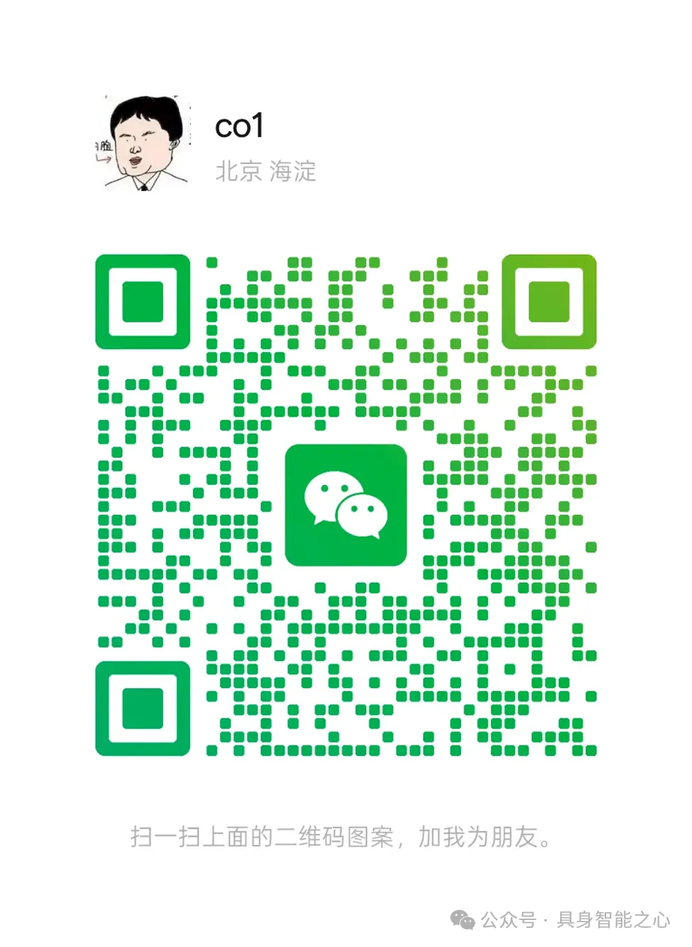 20260928-163954.webp
