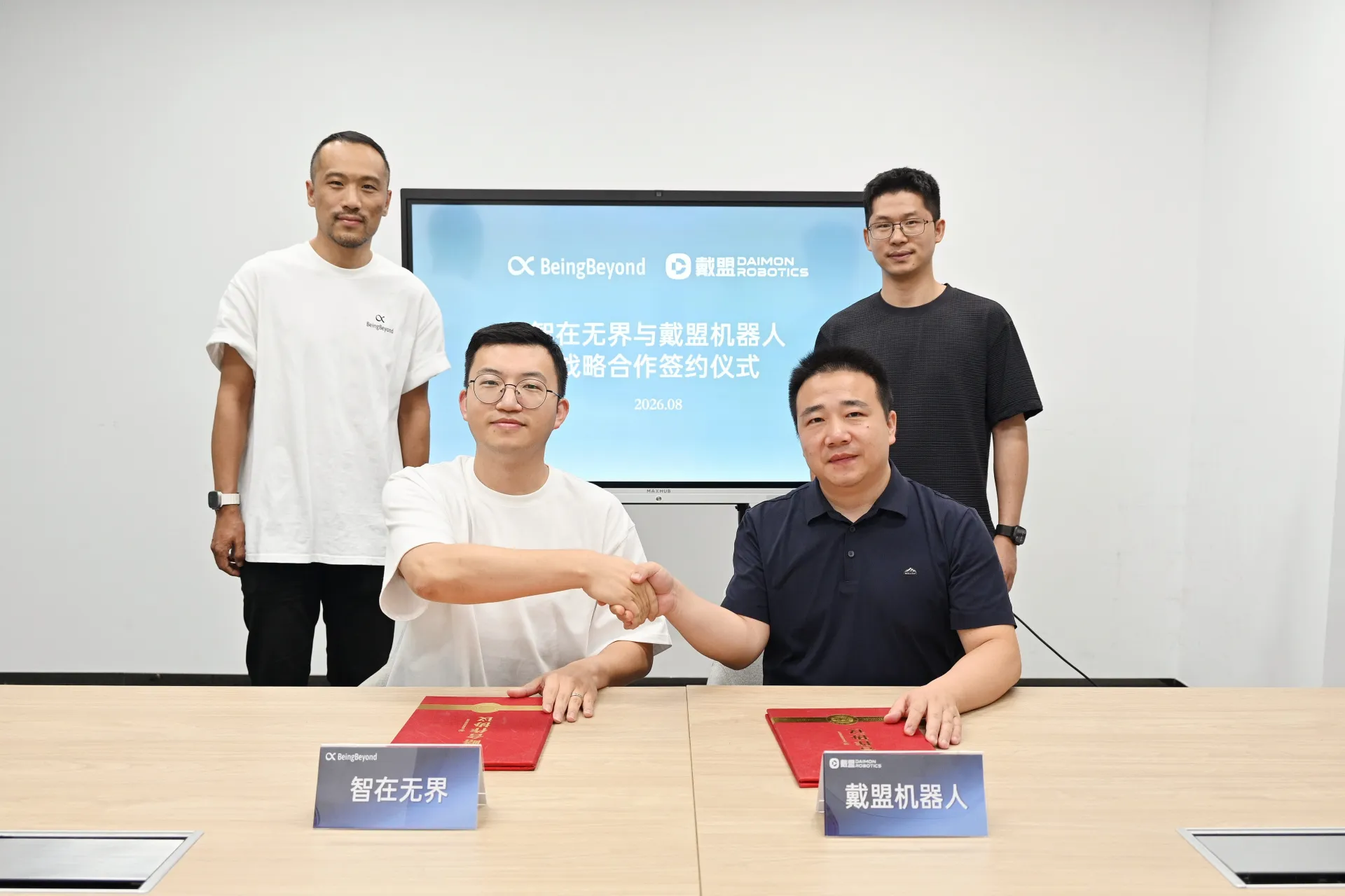 BeingBeyond and Daimon Robotics Enter Strategic Partnership