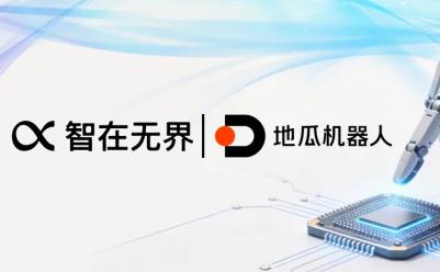 BeingBeyond and D-Robotics Enter Strategic Partnership